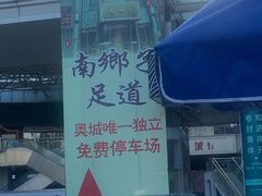 -肯德基(天津奥城店)