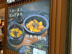 -百联南桥购物中心