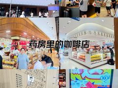 -上海市第一医药商店(南京东路店)
