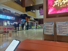 -幸福蓝海国际影城(崇安寺T12店)