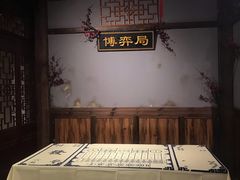 -MAX伯爵沉浸式超级游戏体验馆·实景桌游·剧本杀(小时代店)