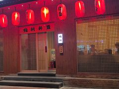 -鮨桐日本料理(望京店)