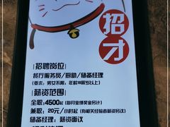 -胜博殿日式炸猪排(侨福芳草地店)