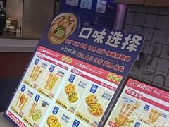 -首炸里脊肉(汉神购物广场店)