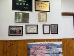 -芦茨金富饭庄·25年老字号·专做稻草鸡