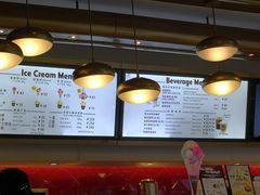 -哈根达斯(国瑞店)