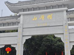 -广州市帽峰山景区