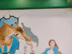 -梁子刨冰王(鞍山西道店)