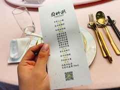 -潮林府私房菜
