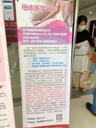 点击看大图 -复旦大学附属妇产科医院(杨浦院区)