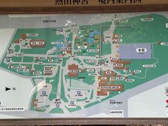 -热田神宫