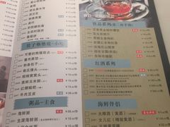 菜单-许家菜.艺创菜(仁和新城店)