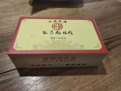-海荣锅贴馆(五味十字店)