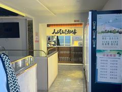 -丹东立强海鲜烧烤·牛B大串(星海店)