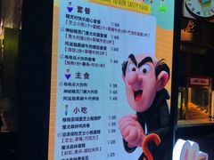 -蓝精灵乐园·世茂精灵之城主题乐园