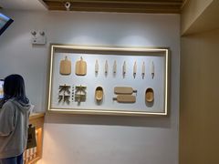-木子木水日式烫面包(世界城光谷店)