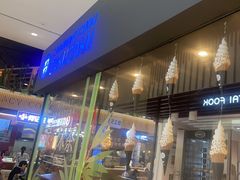 -ZAKUZAKU(中大国际高新店)