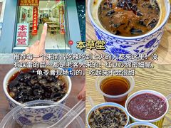 -美康饮品(羊子巷店)