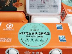 -blt精品超市(北京银座店)