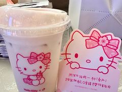 -喜茶(北京三里屯太古里店)