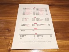 -阿里家·新疆烤肉酒場 by MIG