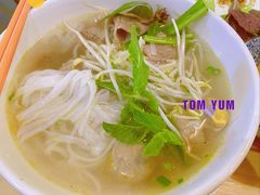 安格斯越南火车头汤河粉-越美小馆·越南料理(曲江店)