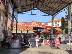 -曼阁市场水果批发市场