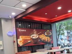 -永和大王(茉莉上新·胜利一路店)