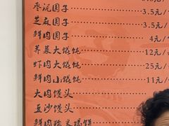 -高行汤团店(金高路店)