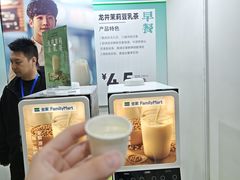 -上海跨国采购会展中心
