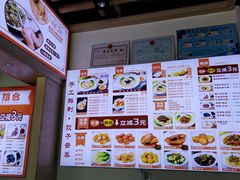 -胃口福·饺子云吞(怡园东店)