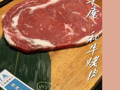 澳洲谷飼雪花眼肉-NIUAN牛庵·日式和牛烧肉(恒隆店)