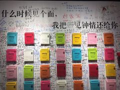 -深圳失恋博物馆再见前任(汇商名苑店)