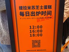 -KUMO KUMO甜品·冰淇淋(深圳壹方城店)