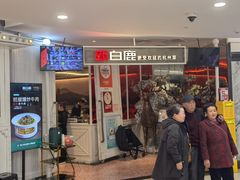 -杭州西湖银泰百货