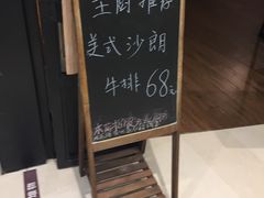-新贝乐意大利餐厅(苏州中心店)