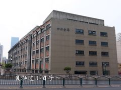 -上海四行仓库抗战纪念馆