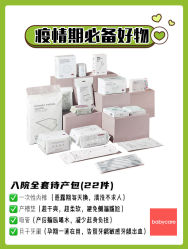 -Babycare(上海环球港店)