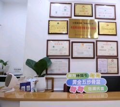 -Dr.林醫生产后修复·配方产康店(南京大厂店)