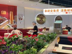 -尚渔味双拼烤鱼(燕郊永旺店)