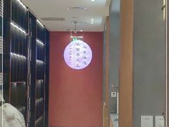 -闫府私房菜·百年鲁菜(恒隆店)