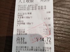 -大润发(国兴店)