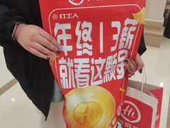 -海底捞火锅(飞马水城店)
