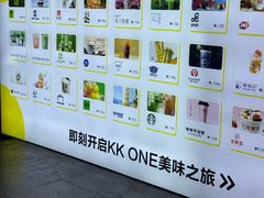 -KK ONE(京基滨河时代店)