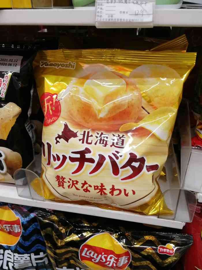 711便利店(回龙观西大街店)-"这家711我老来,东西不错,来吃快餐呀,.