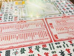 -憶廟街 X 沙角邨(太古城店)
