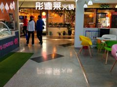 -吾悦广场(天津和平店)