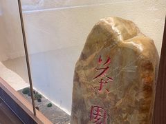 -翁暖茶馆(滨江东总店)