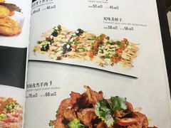 菜单-蓬川食府(金海道店)