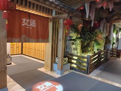 -御池园(顾村公园店)